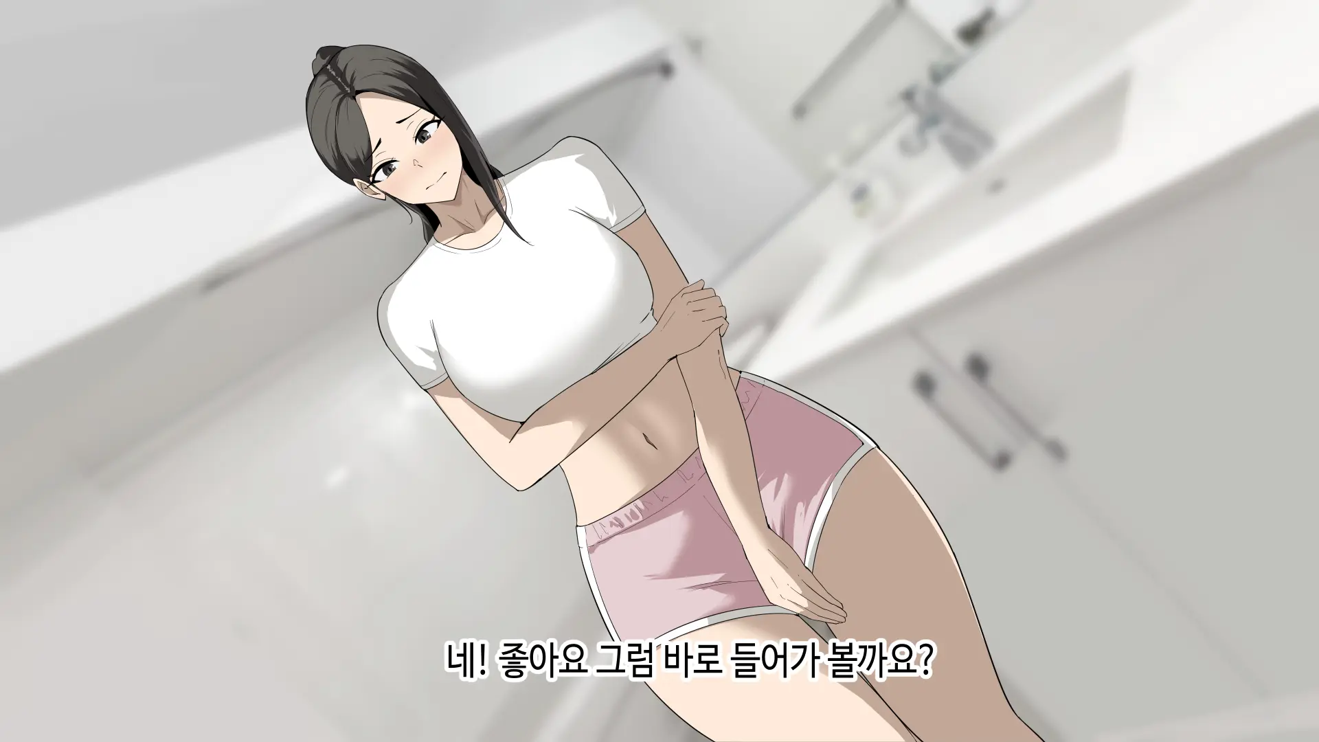 한다면 한다 한건강